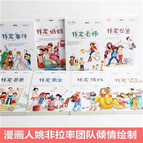 数字消一消