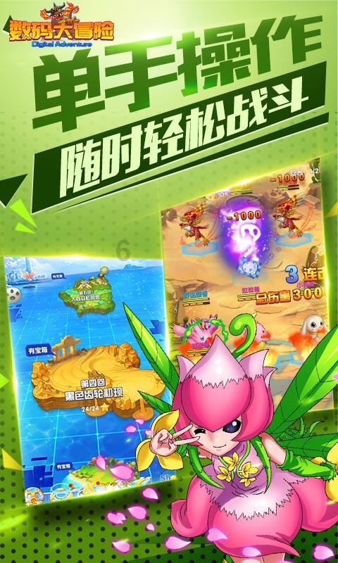 4399红月传说