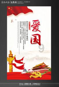 清汤寡水
